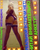 Анкета проститутки Екатерина - метро Дорогомилово, возраст - 30