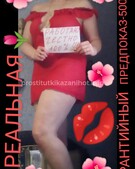 Анкета проститутки Лина - метро Тимирязевский, возраст - 32